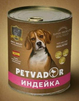 Petvador Полнорационный влажный корм для собак всех стадий жизни индейка, 400 гр MZB045522 - фото 17438
