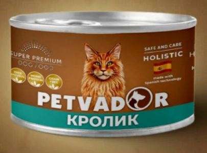 Petvador  Полнорационный влажный корм для кошек всех стадий жизни кролик с цукини, 100 гр MZB046574 - фото 17447