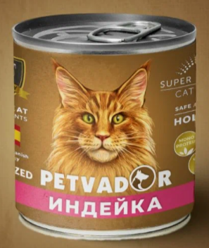 Petvador Полнорационный влажный корм для стерилизованных кошек индейка с клюквой, 240 гр MZB045485 - фото 17452