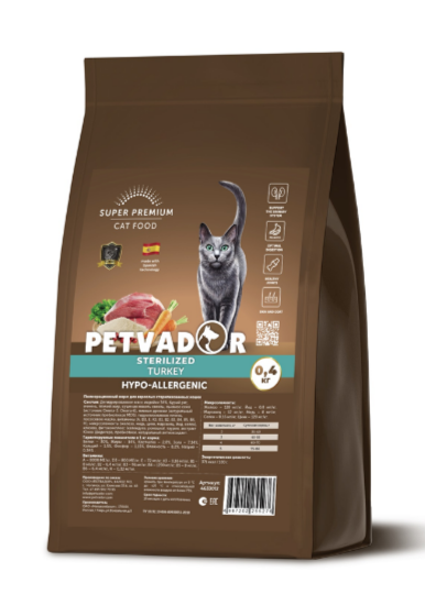 Petvador корм Holistic Полнорационный корм для стерилизованых кошек и кастрированных котов индейка, 400 гр MZB001185 - фото 17460