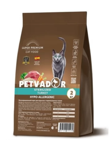 Petvador Полнорационный корм для стерилизованных кошек и кастрированных котов, 2 кг MZB255269 - фото 17470