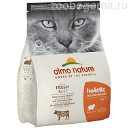 ALMO NATURE  Для взрослых кошек с Говядиной и коричневым рисом (Holistic - Maintenance  - Beef) 628 |  | 2.0kg | SKU: 20364 | - фото 4520
