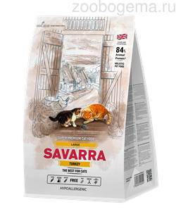 SAVARRA Adult Large Cat Сухой корм для взрослых кошек крупных пород 2 кг индейка - фото 4649