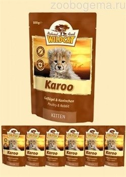 Wildcat Pouch Karoo (мясо птиц и кролика) 100г kitten - фото 4683