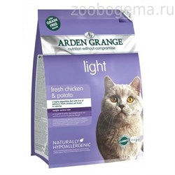 Ардэн Грэньдж Корм сухой беззерновой, для взрослых кошек, диетический ( 8 кг.) AG Adult Cat Light (GF) - фото 4867