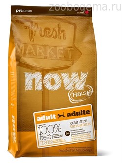 NOW FRESH  Fresh Adult Recipe Grain Free Беззерновой корм для Взрослых собак с Индейкой, Уткой и овощами - фото 5704