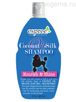 Espree Шампунь для блеска шерсти с кокосовым маслом и протеинами шелка, для собак. Coconut Oil Shampoo + Silk, 502 ml - фото 6141