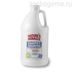 8in1 средство моющее для ковров и мягкой мебели NM CarpetShampoo с нейтрализаторами аллергенов 1,9 л - фото 6259