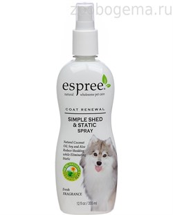 Espree Средство-антистатик для ухода за шерстью в период линьки, для собак и кошек. Simple Shed & Static, 355 ml - фото 6261