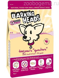 BARKING HEADS беззерновой корм для собак мелких пород с уткой и бататом "Кряква для мелколапого" - фото 6783