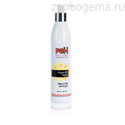 PSH ARGAN OIL MASK Маска с маслом аргании - фото 6992