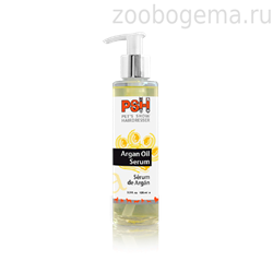 PSH ARGAN OIL SERUM Сыворотка с маслом аргании - фото 6996