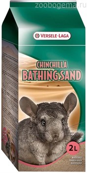 VERSELE-LAGA песок для шиншилл Chinchilla Bathing Sand 2 л (1,3 кг) - фото 7159