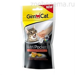 Подушечки Gimcat NutriPockets с лососем и Омега 3 и 6 - фото 7360