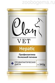 CLAN VET HEPATIC диет консервы д/собак Профилактика болезней печени 340гр (130.3.221) - фото 7521