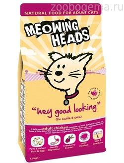 BARKING HEADS для взрослых кошек "Эй, красавчик" с курицей и рисом - фото 7543