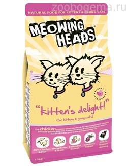 BARKING HEADS для котят "Восторг котенка" с курицей и рисом - фото 7549