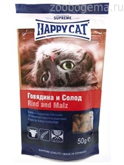 HAPPY CAT Лакомые подушечки, говядина и солод - фото 7724