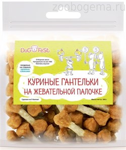 Dog Fest Куриные гантельки на жевательной палочке - фото 7822