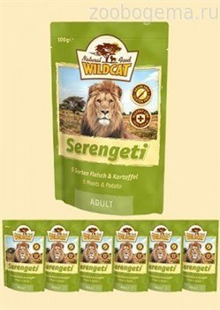 Wildcat Pouch Serengeti (5 сортов мяса и картофель) 100г adult - фото 7898