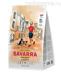 SAVARRA Puppy Сухой корм для щенков 1кг  Индейка/рис - фото 8471