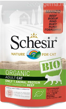 Schesir Bio консервы для кошек, говядина 85 гр - фото 8511