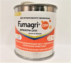 Фумагри ОПП Fumagri OPP 20 г /25 м куб - фото 9043