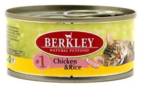 BERKLEY №1 Цыпленок с рисом консервы для котят 100 г