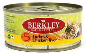 BERKLEY № 5 Индейка с куриной печенью консервы для взрослых кошек 100 г
