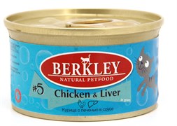 BERKLEY TAY №5 Курица с печенью в соусе консервы для взрослых кошек 85 г