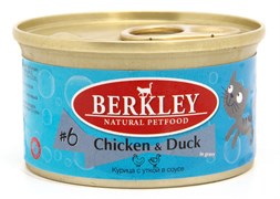BERKLEY TAY №6 Курица с уткой в соусе консервы для взрослых кошек 85 г