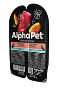 ALPHAPET Влажный полнорационный корм для собак с чувствительным пищеварением с телятиной и тыквой в соусе, 100г