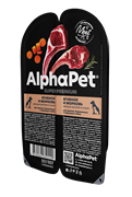ALPHAPET Влажный полнорационный корм для щенков, беременных и кормящих собак с ягненком и морковью в соусе,100г