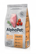 ALPHAPET Сухой полнорационный корм из индейки для взрослых собак мелких пород, 1,5кг