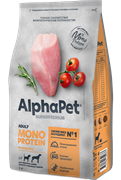 ALPHAPET Сухой полнорационный корм из индейки для взрослых собак средних и крупных пород, 2 кг
