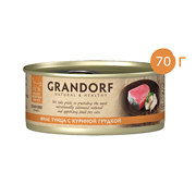 Консервы для кошек GRANDORF Филе тунца с куриной грудкой 70 гр. Консервы для кошек GRANDORF Филе тунца с куриной грудкой 70 гр.