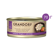 Консервы для кошек GRANDORF Куриная грудка с лососем 70 гр. Консервы для кошек GRANDORF Куриная грудка с лососем 70 гр.