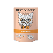 Паучи Best Dinner Мясные деликатесы /Суфле С Индейкой/ для взрослых кошек и котят с 6 месяцев, 85 гр Паучи Best Dinner Мясные деликатесы /Суфле С Индейкой/ для взрослых кошек и котят с 6 месяцев, 85 гр