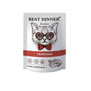 Паучи Best Dinner Exclusive Мусс сливочный  /Телятина/ для взрослых кошек и котят с 1 месяца.- 0,085 кг (7431)