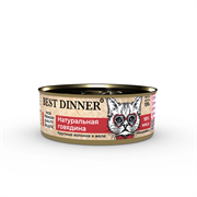 Консервы Best Dinner High Premium " Натуральная говядина " для кошек и котят с 6 мес. - 0,1 кг