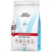 Best Dinner Vet Profi Gastrointestinal сухой корм для взрослых собак всех пород при нарушениях пищеварения2кг