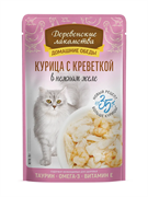 Деревенские Лакомства паучи д/кошек Курица с креветкой в желе 70 г ZB500622