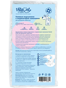 Подгузники для домашних животных VitaVet CARE №3 M 5-10 кг с индикатором намокания 12шт/уп