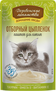 Деревенские Лакомства паучи Отборный цыпленок паштет д/котят 70 г ZB500653