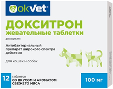 OKVET Докситрон жев. таб. для кошек и собак со вкусом и ароматом свеж. мяса 100мг №12 ZB014674