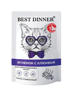 {{productViewItem.photos[photoViewList.activeNavIndex].Alt || productViewItem.photos[photoViewList.activeNavIndex].Description || 'Best Dinner Мусс сливочный «Ягненок с клюквой» для стерилизованных кошек, 85 гр'}}