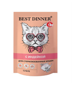 {{productViewItem.photos[photoViewList.activeNavIndex].Alt || productViewItem.photos[photoViewList.activeNavIndex].Description || 'Best Dinner Супер-Премиум-класс Суфле для стерилизованных кошек с Индейкой, 85 гр'}}