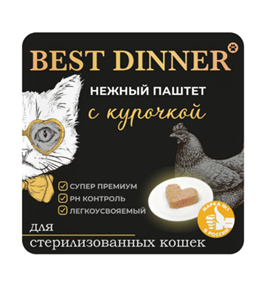 {{productViewItem.photos[photoViewList.activeNavIndex].Alt || productViewItem.photos[photoViewList.activeNavIndex].Description || 'Best Dinner консервированный полнорационный паштет с курицей для взрослых и стерилизованных кошек, 100 гр'}}