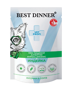 Best Dinner Vet Profi Hypoallergenic при пищевой аллергии для кошек с кусочками индейки в соусе, 85 гр MZB409440