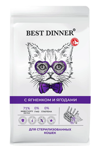 {{productViewItem.photos[photoViewList.activeNavIndex].Alt || productViewItem.photos[photoViewList.activeNavIndex].Description || 'Best Dinner сухой корм с ягненком и ягодами для стерилизованных кошек, склонных к аллергии и проблемам с пищеварением, 1.5 кг'}}